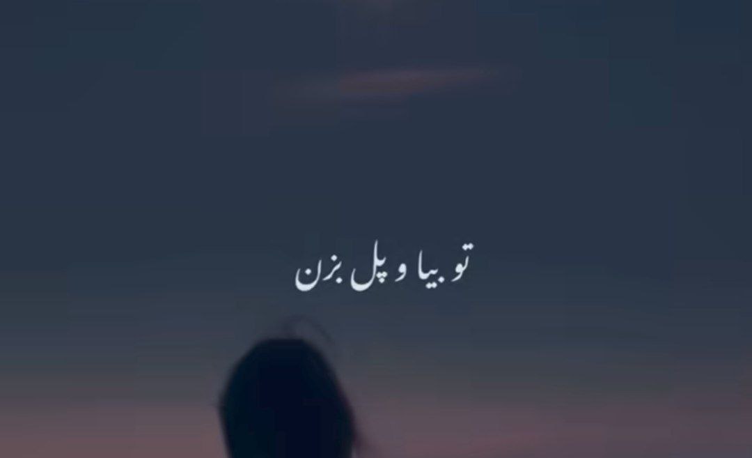  تو بیا و پل بزن به دل سادم هایده هوش مصنوعی